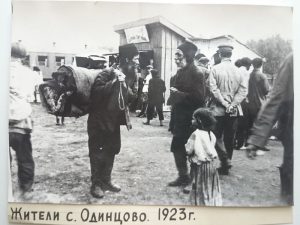 Село Одинцово